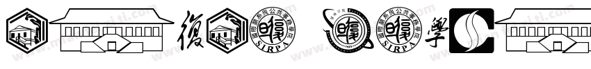 ZhuZi MinchoS E字体转换